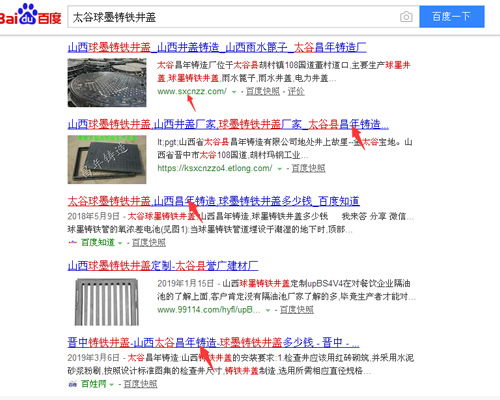 全網(wǎng)推廣哪家專業(yè) 臨汾全網(wǎng)推廣 太原富庫互動網(wǎng)站優(yōu)化 查看 高清圖片 高清大圖