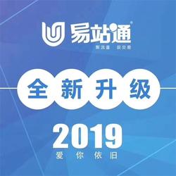 泰安網(wǎng)站推廣公司 泰安網(wǎng)站推廣公司有什么區(qū)別 星際網(wǎng)絡(luò)