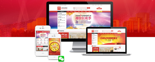 企業網站怎么優化知名度 企業網站的優化和推廣方法