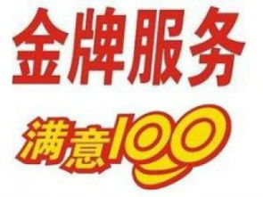 長春華帝煤氣灶服務點及維修指南