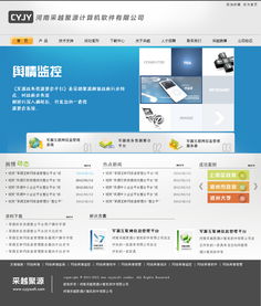 長春企業(yè)網(wǎng)站設(shè)計(jì)欣賞 探索現(xiàn)代建站的視覺美學(xué)與商業(yè)價(jià)值