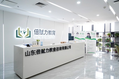 賦能家庭成長，共筑教育未來 探索倍賦力家庭教育集團的專業教育咨詢