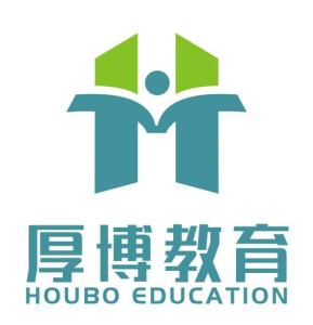 北京厚博成建教育咨詢 信賴之選，成就學業未來