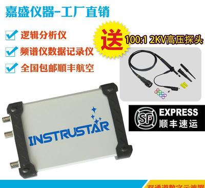 ISDS205X 20M虛擬示波器+DDS信號源+邏輯分析儀三合一 功能、價格與選購指南